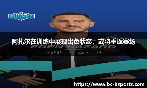 B体育官方网站