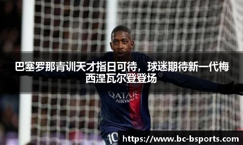 bsport体育