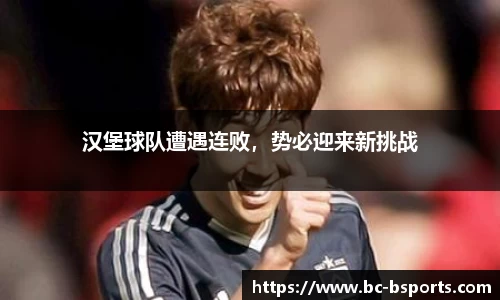 B体育