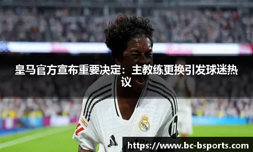 B体育官方