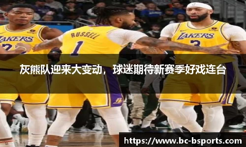 bsport体育