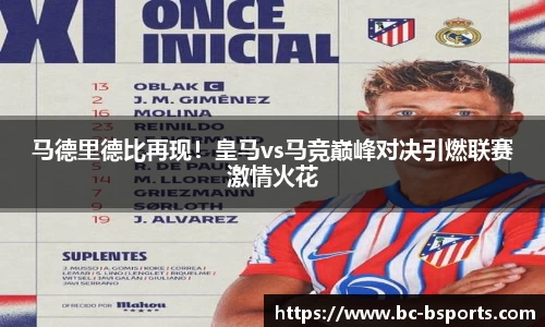 B体育官方网站