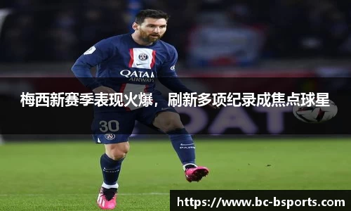 B体育