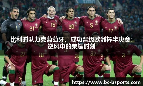 bsport体育