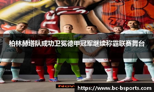 B体育