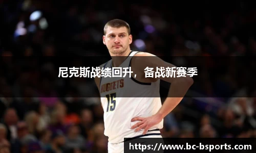B体育官方