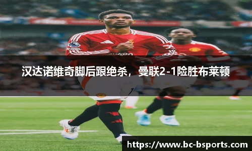bsport体育