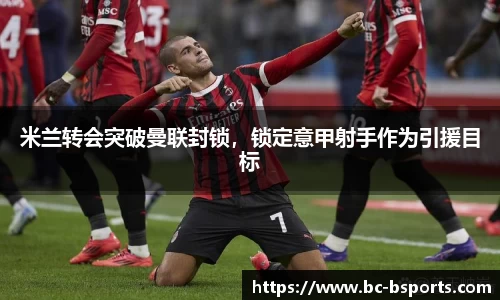 B体育官方网站