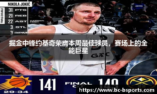 bsport体育