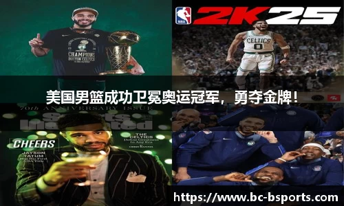 B体育官方网站