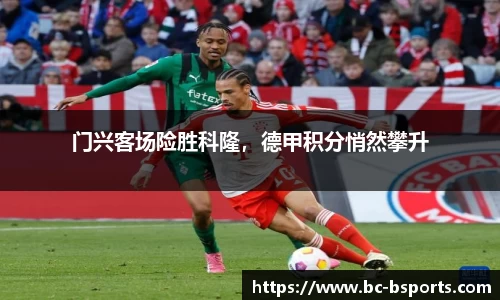 B体育