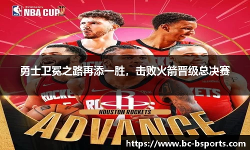 B体育官方网站