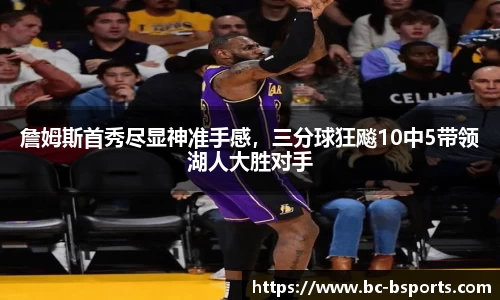 B体育官方
