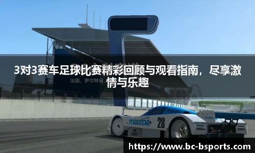 B体育官方网站