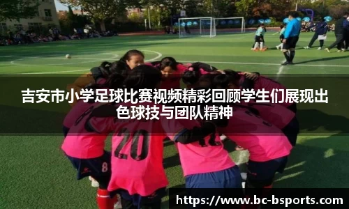 bsport体育