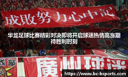 bsport体育