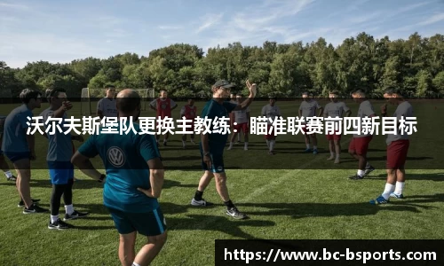 bsport体育
