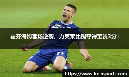 B体育官方