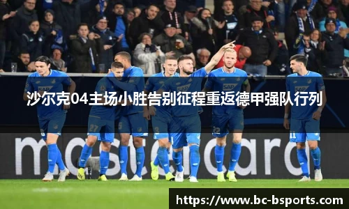 B体育