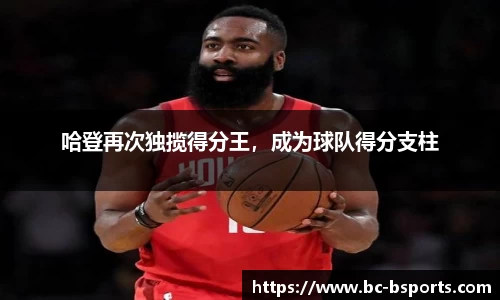 B体育官方网站
