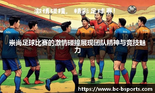 bsport体育