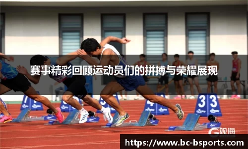 B体育官方