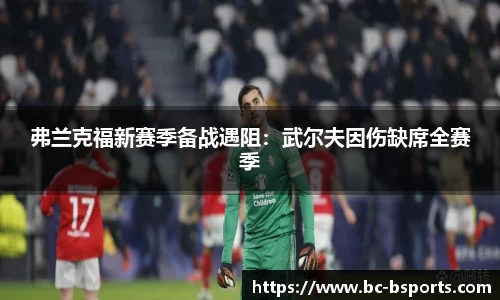 B体育官方网站