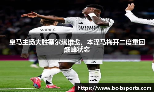 B体育