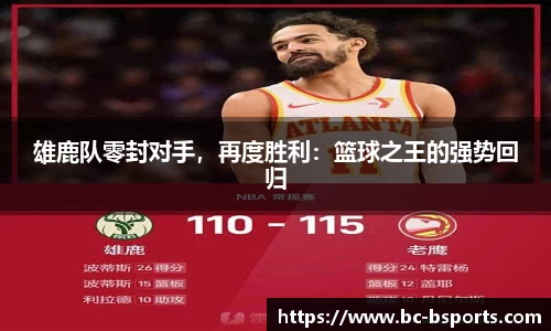 bsport体育