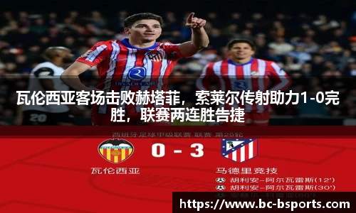 bsport体育