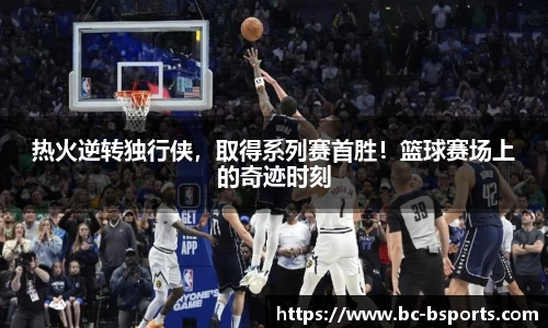 B体育官方网站