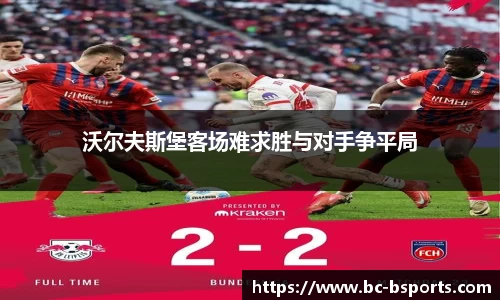 B体育