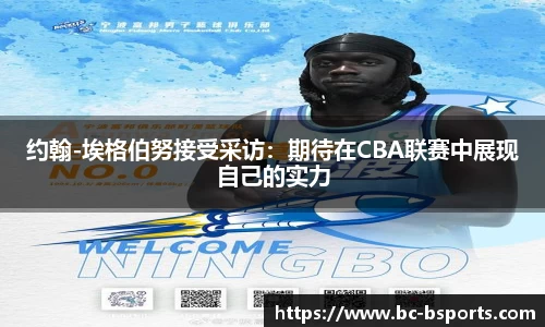 B体育