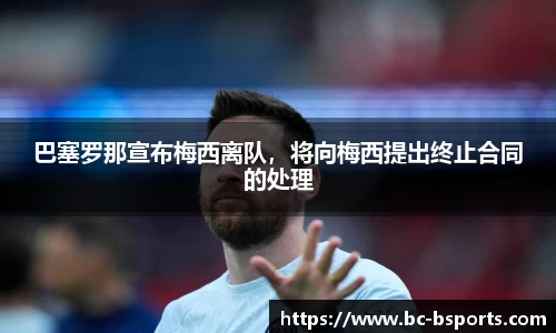 B体育