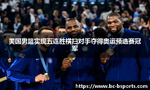 B体育官方网站