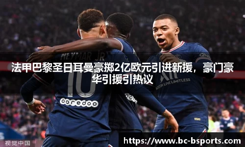 bsport体育