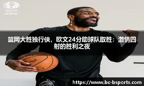 B体育官方