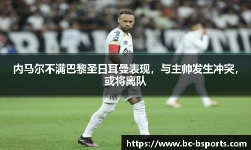 B体育官方网站