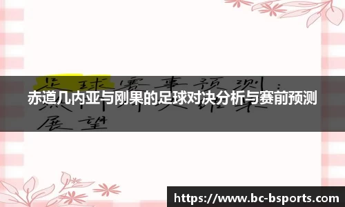 B体育官方网站