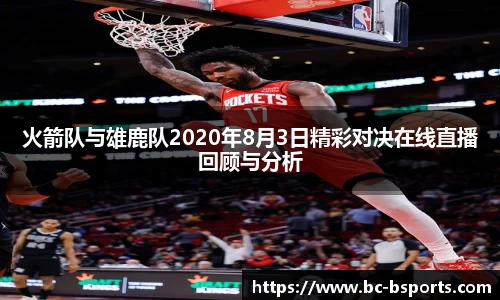 B体育官方