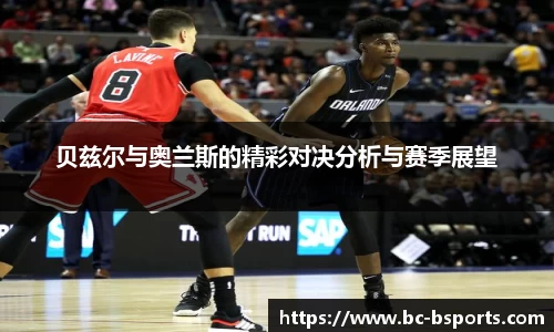 B体育官方网站