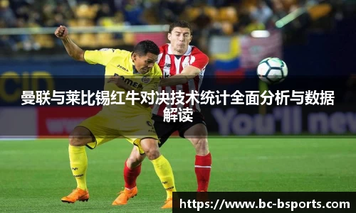 B体育官方网站