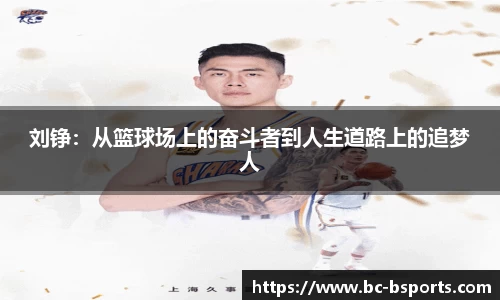 B体育