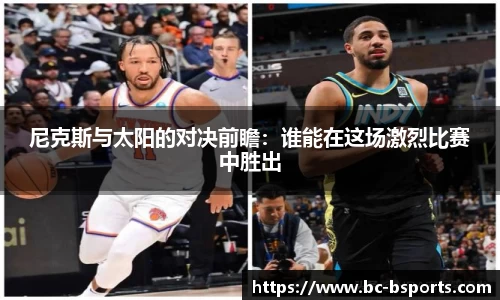 bsport体育