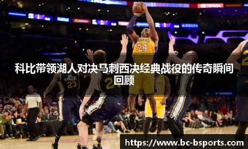 B体育