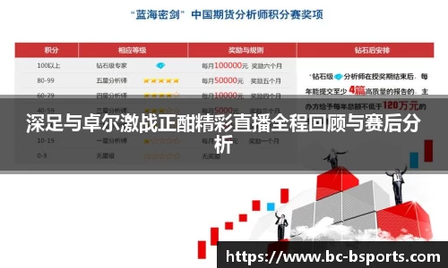 B体育官方