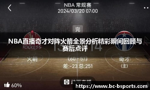 bsport体育
