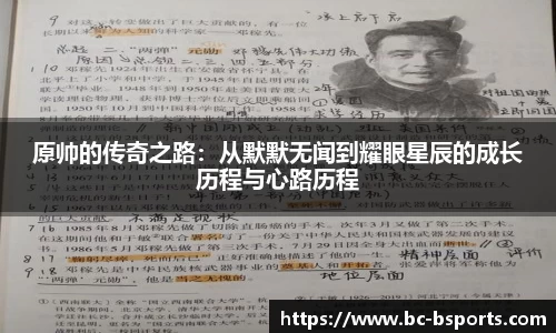 B体育官方网站