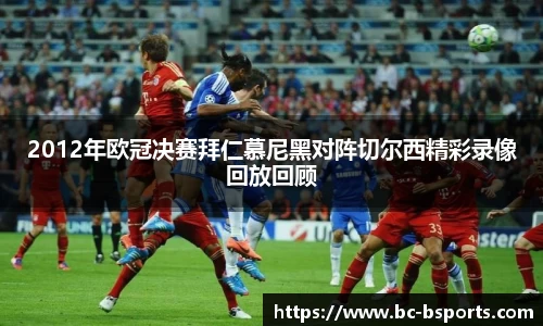 B体育官方网站