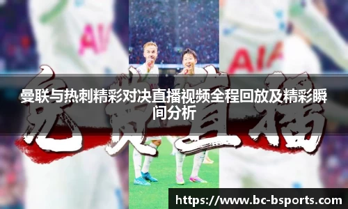 B体育官方
